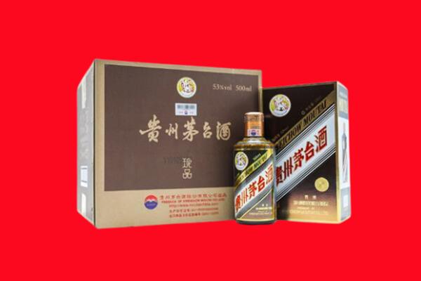 龙圩区上门回收珍品茅台酒