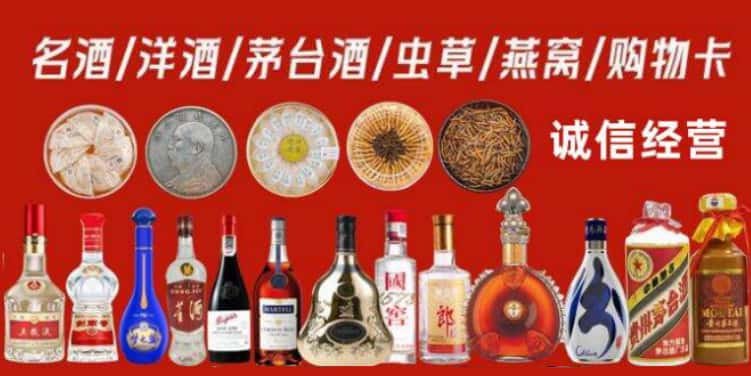 龙圩区回收烟酒电话